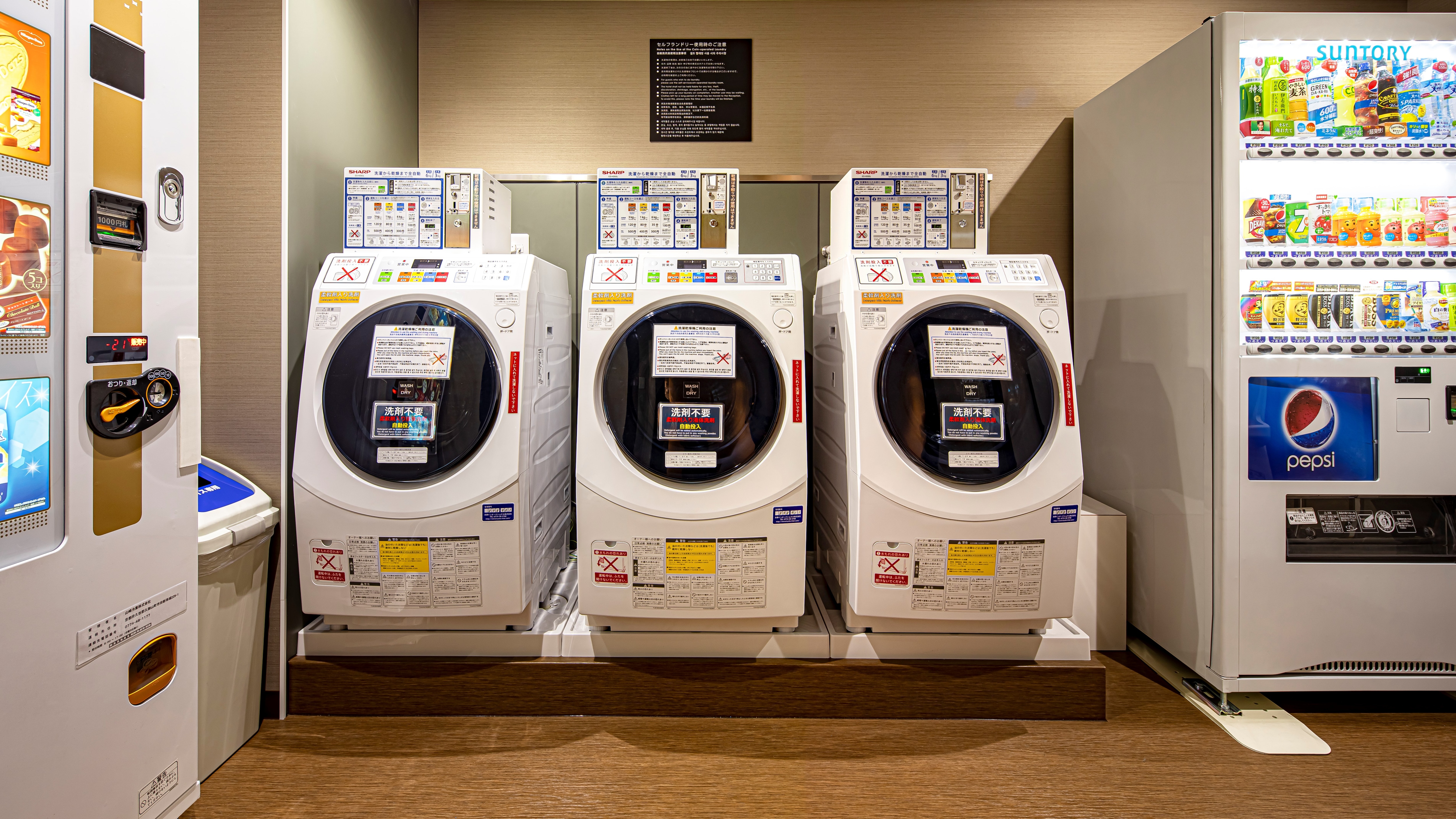 A coin-operated laundry that you can rest assured even if you stay multiple nights *Charges apply