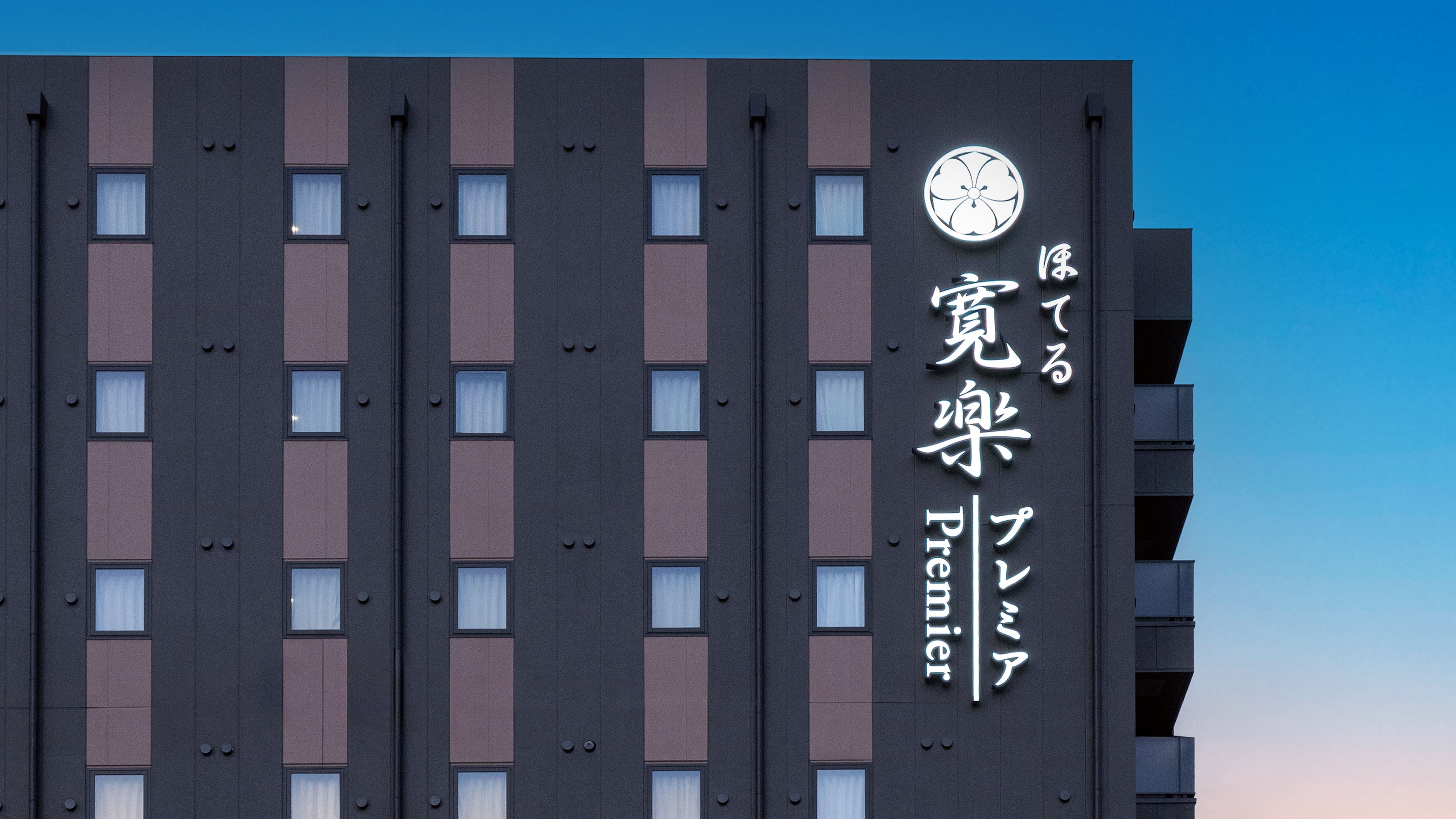 外部的