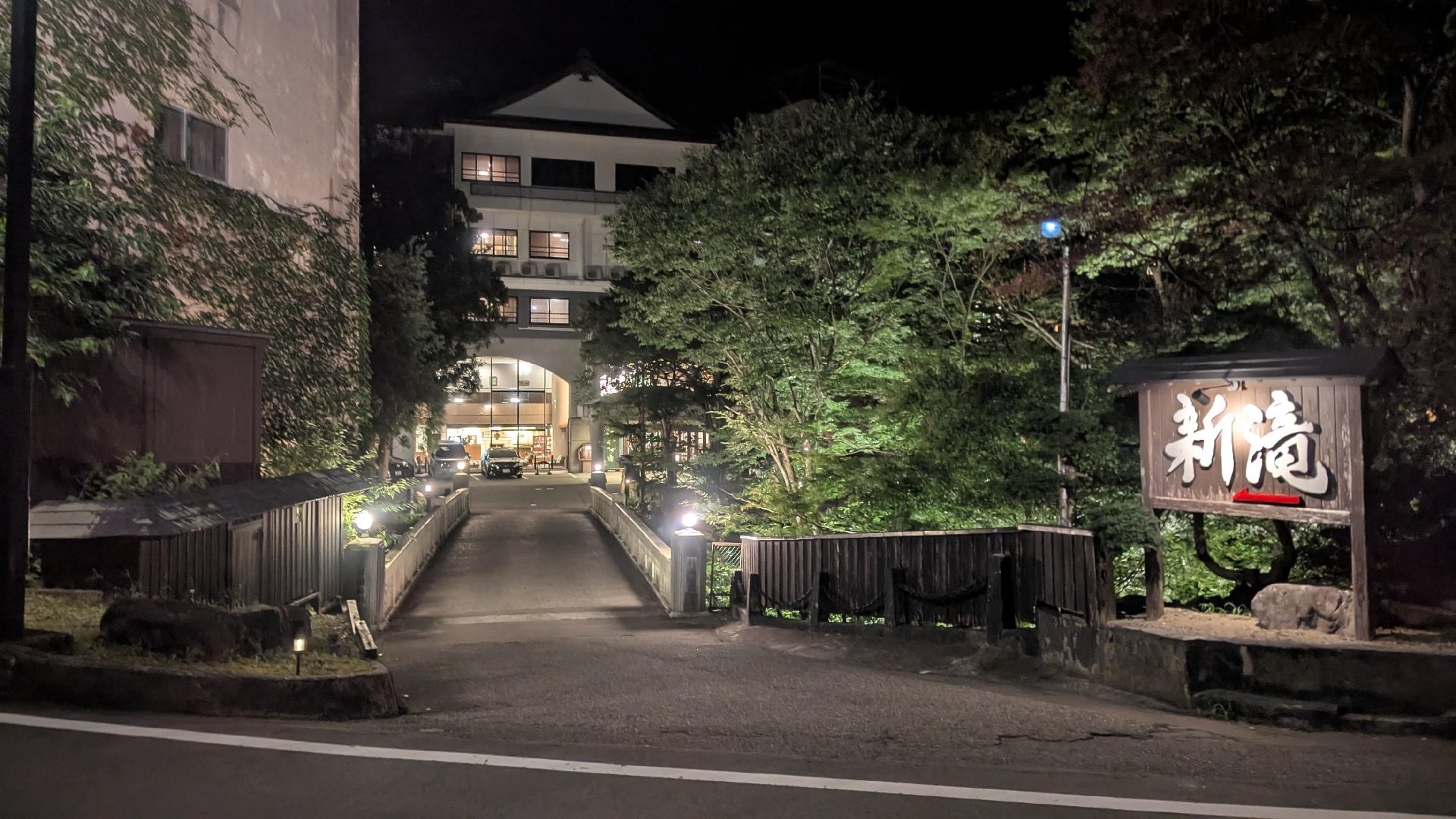 会津東山温泉 くつろぎ宿 新滝 に実際に泊まった方のクチコミ