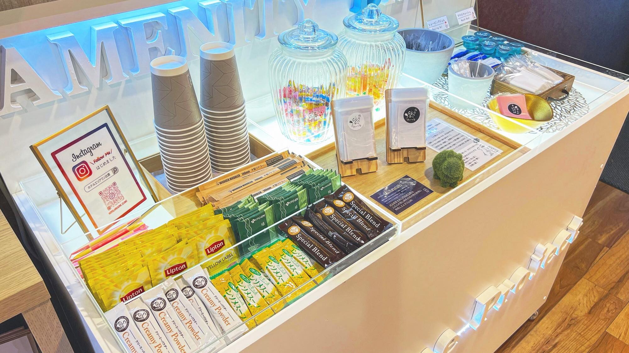 [Amenity bar] Drinks and other amenities are available! Please help yourself!