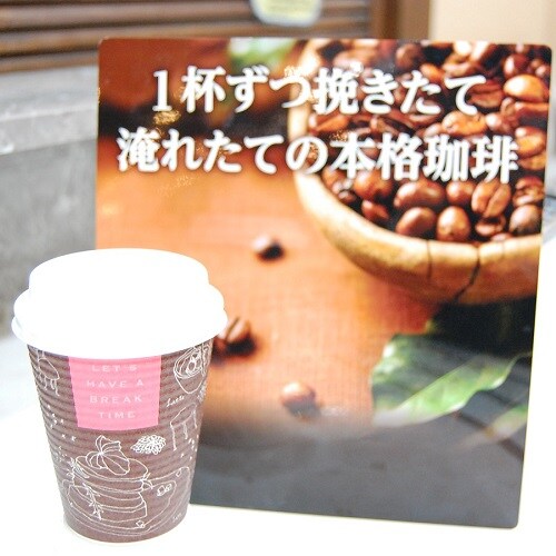 "Kopi Sarapan/Kopi Bawa Pulang" Kopi asli dengan aroma kopi bubuk segar yang nikmat♪ (gambar)