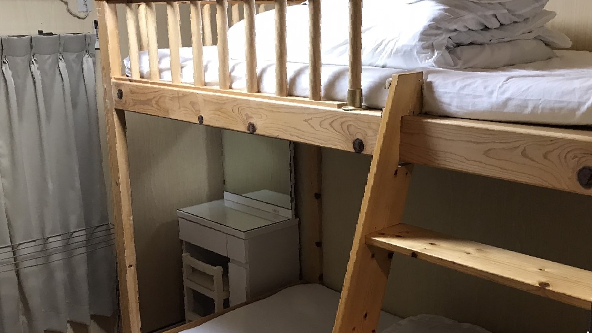 Room 205