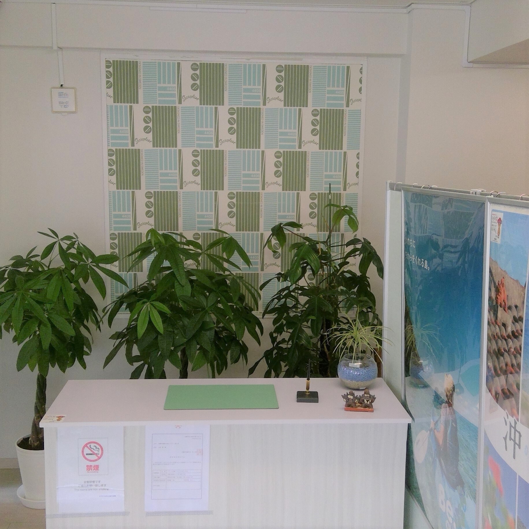 Front desk (payment is required at check-in)