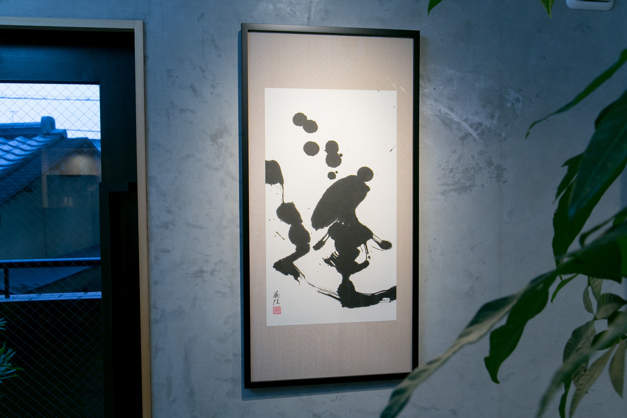 The Art of Calligraphy