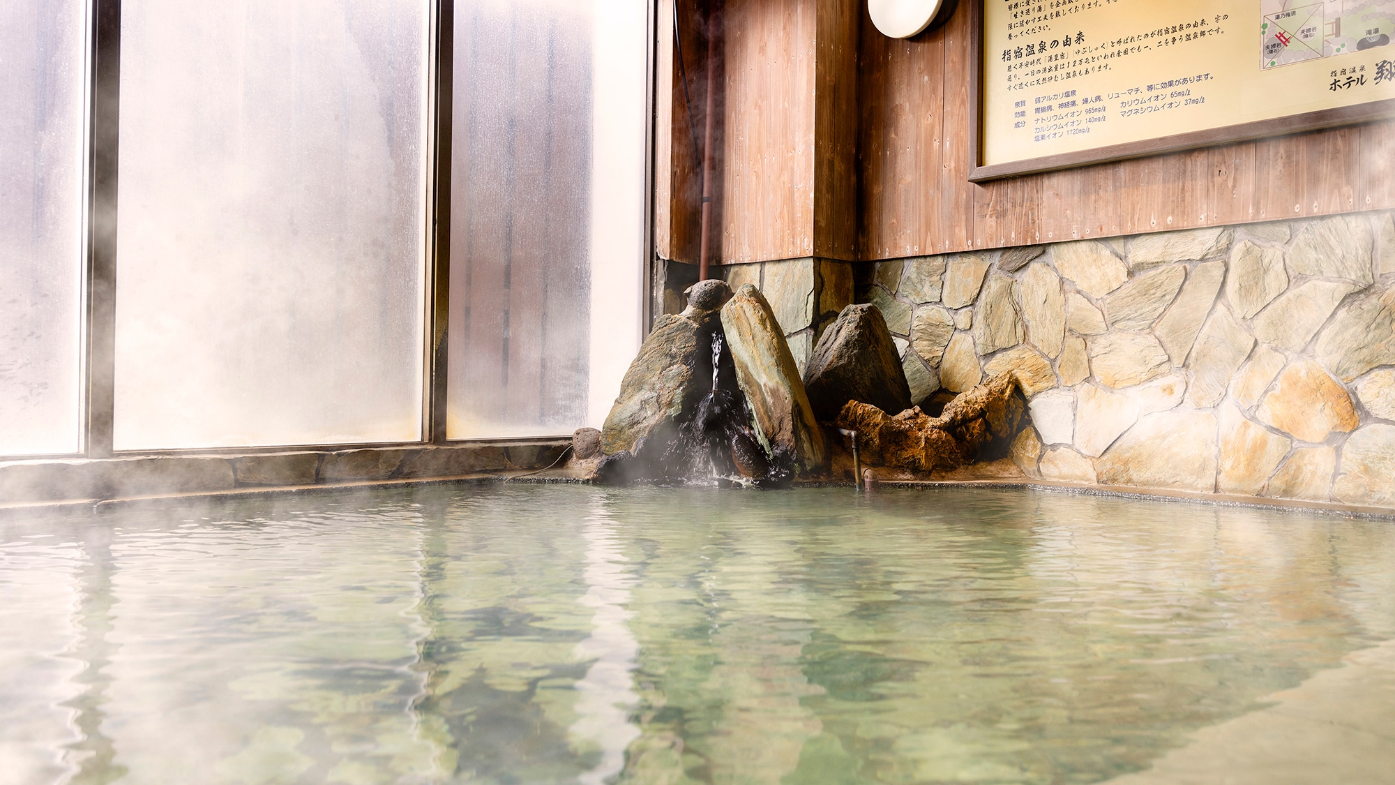 [Large public bath] Indoor bath