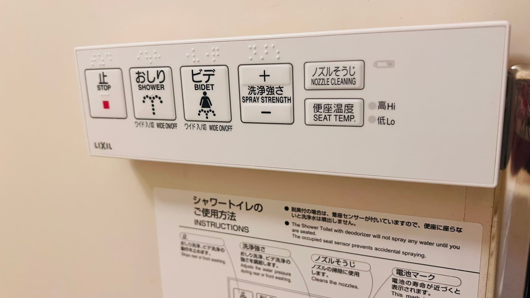 Comes with a washlet ♪