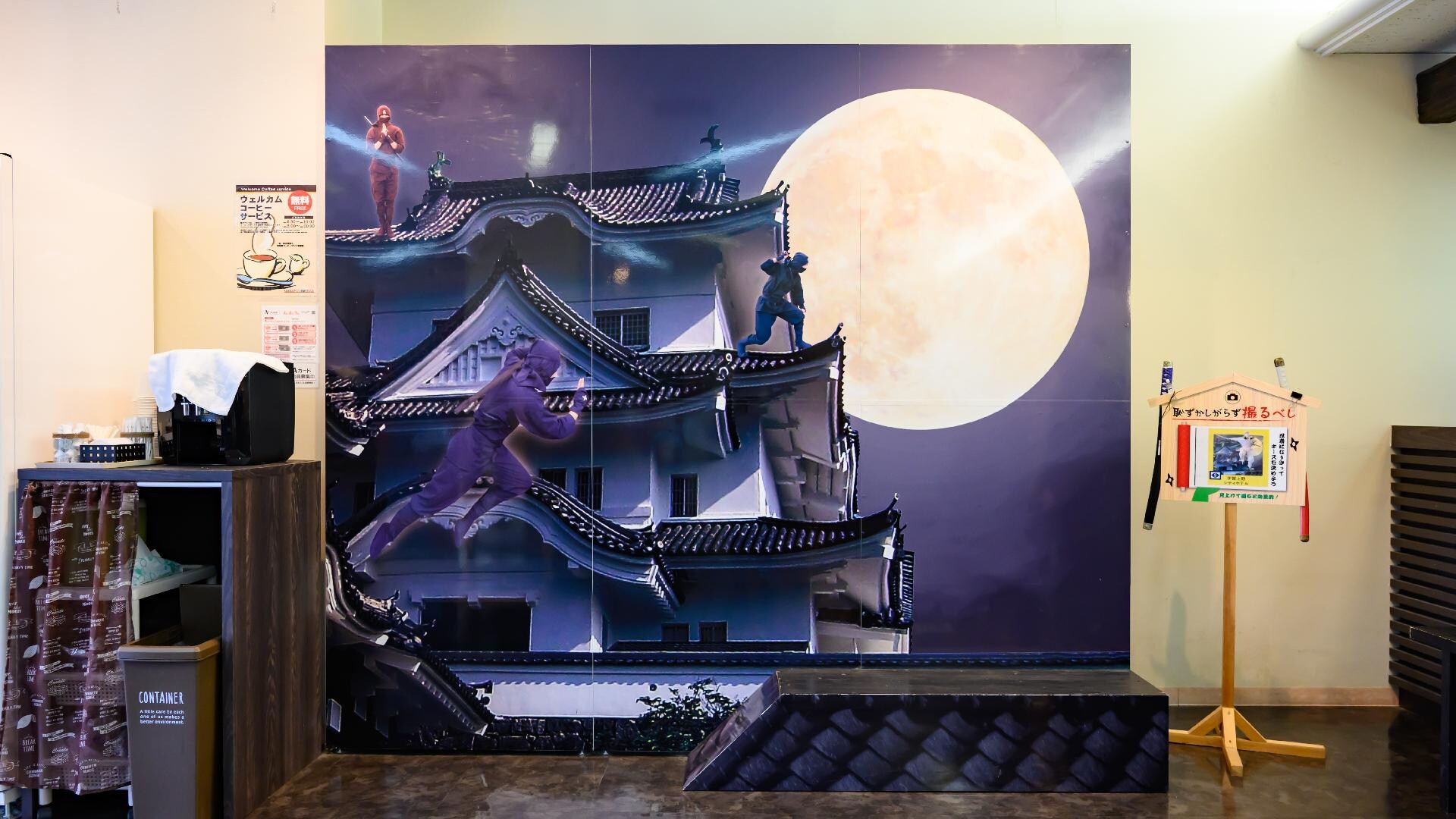 [Inside the building] Ninja spot★You can pretend to be a ninja and take photos.