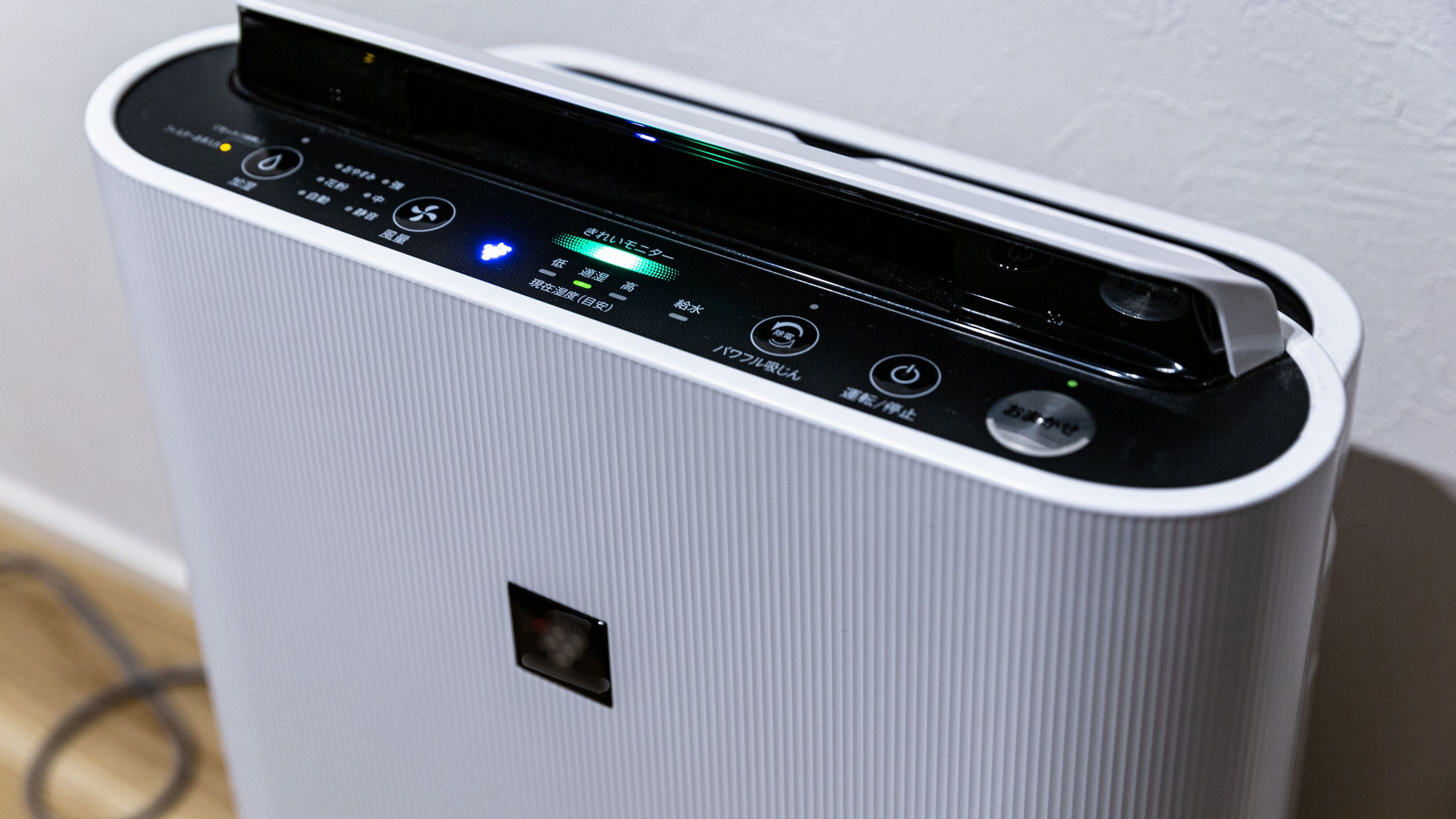 Equipped with air purifier