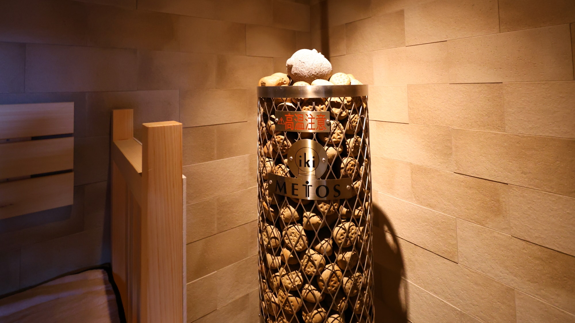 ◆Kamar mandi besar pria di lantai 10: Sauna suhu tinggi Auto-loyly (suhu ruangan 95℃)