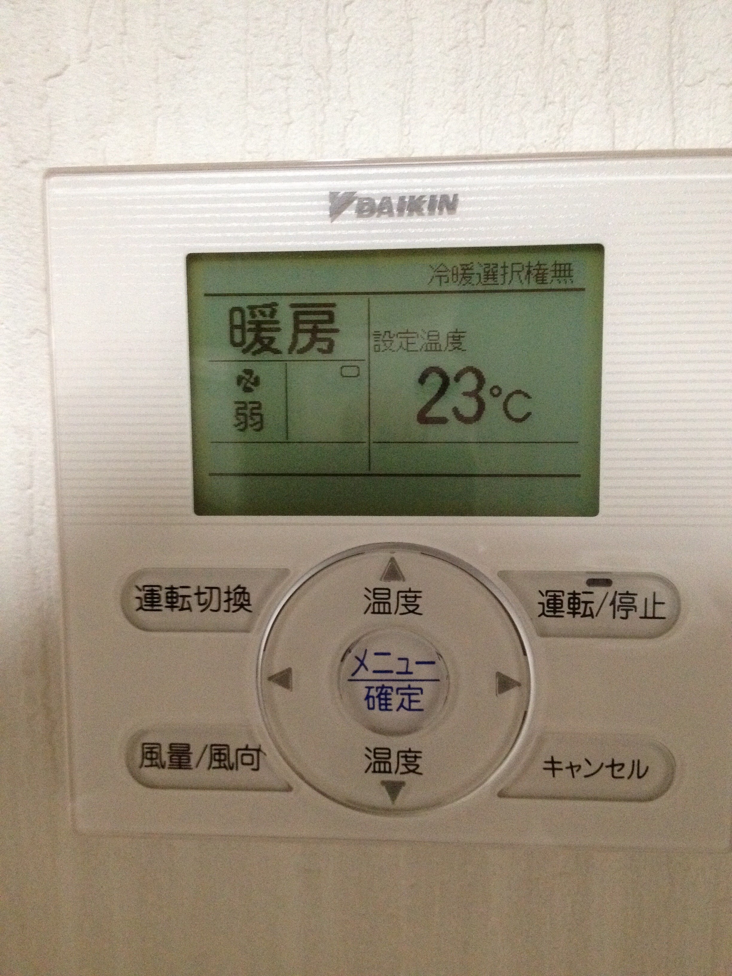 Air conditioner operation terminal in the guest room