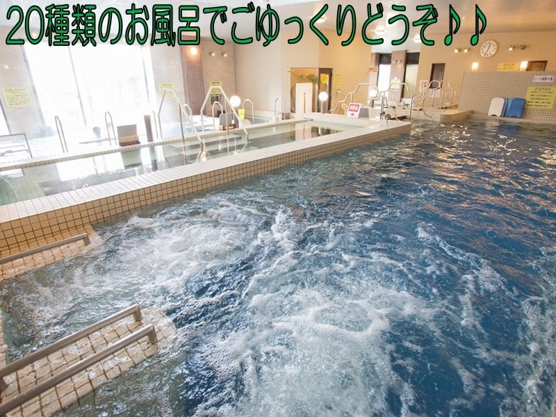 Large communal bath