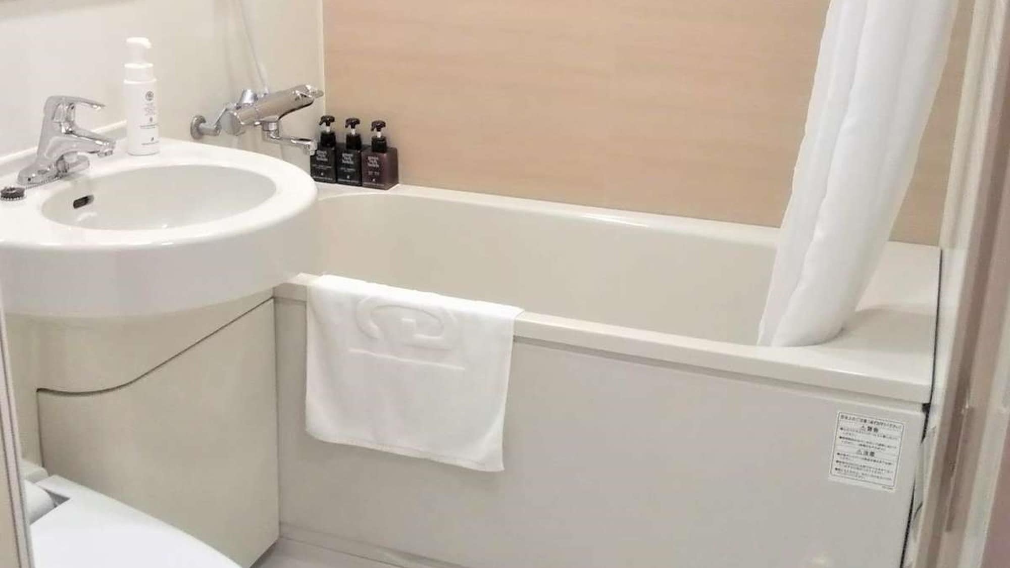Bathroom: Type JM (Japanese Modern)