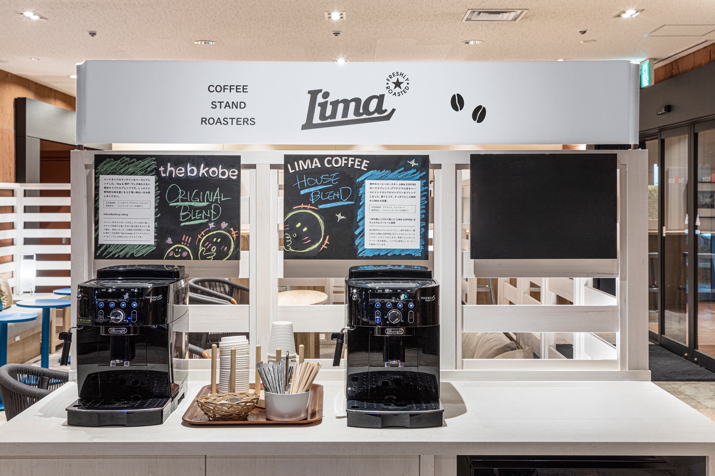 こだわりコーヒーをお楽しみください。