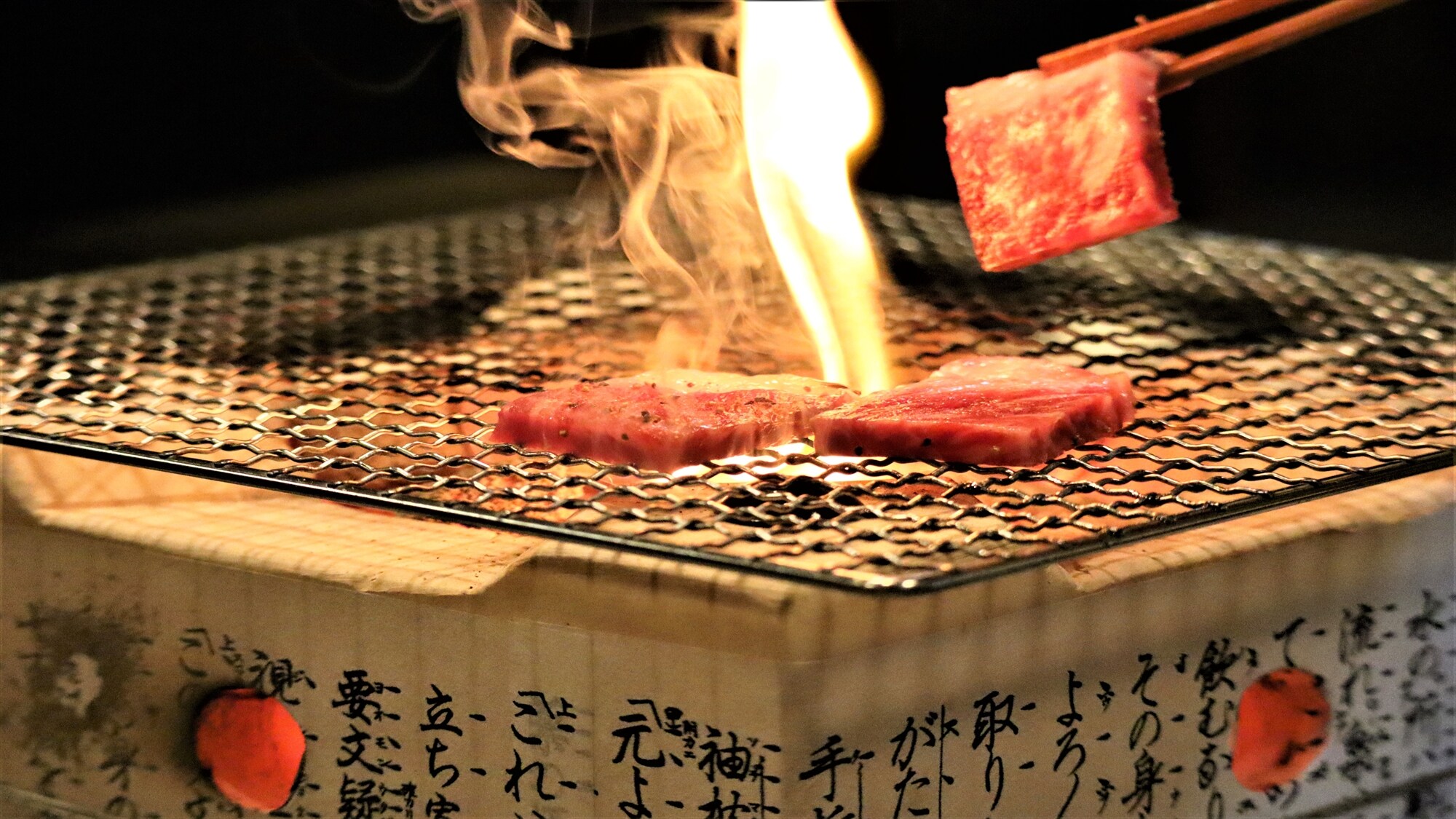 餐廳“Sumibigoya Wakuta”。木炭烤架圖像。