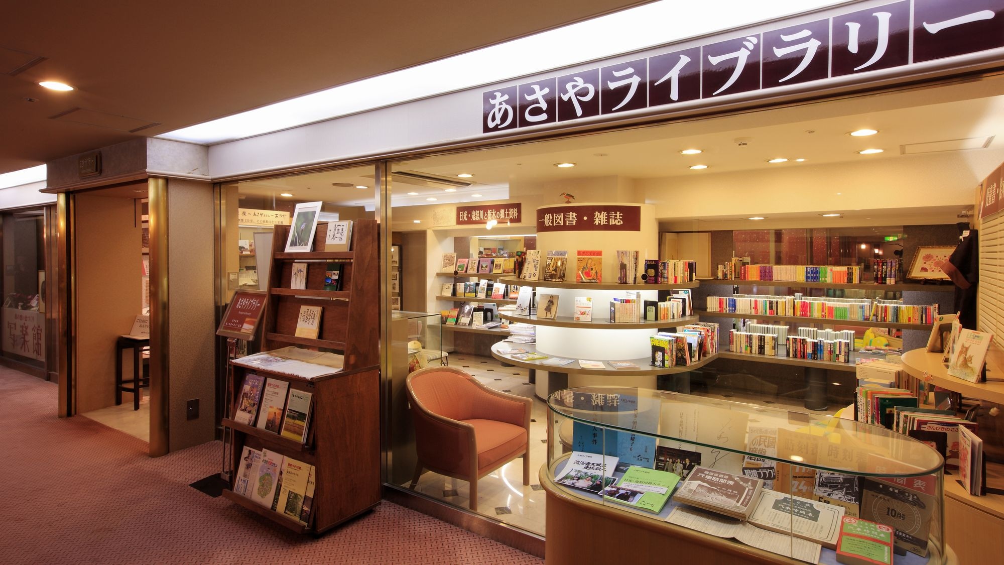 ◆ 圖書館