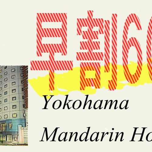 Early bird discount 60