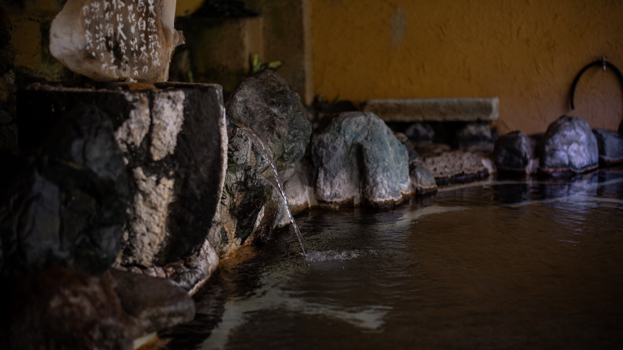 [Mixed-gender open-air bath Akagi no Yu] The spring quality is simple alkaline spring water.