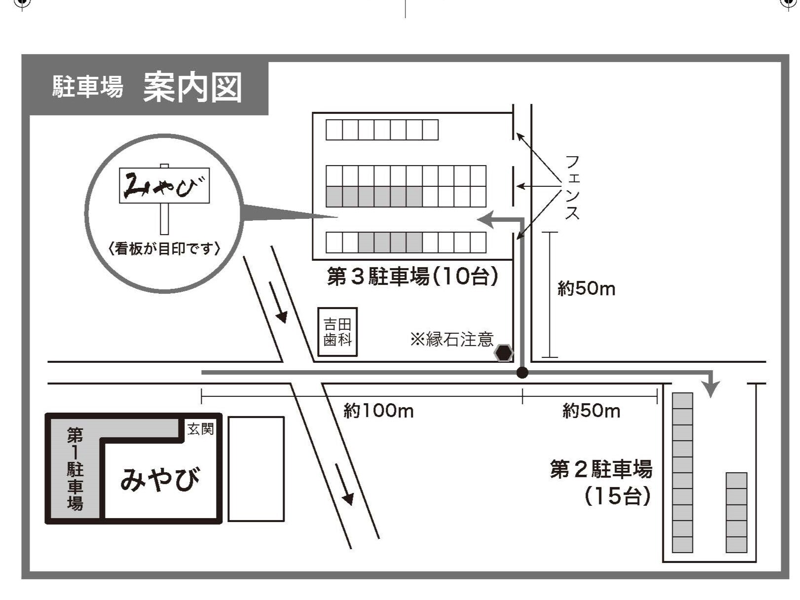 Parking lot map