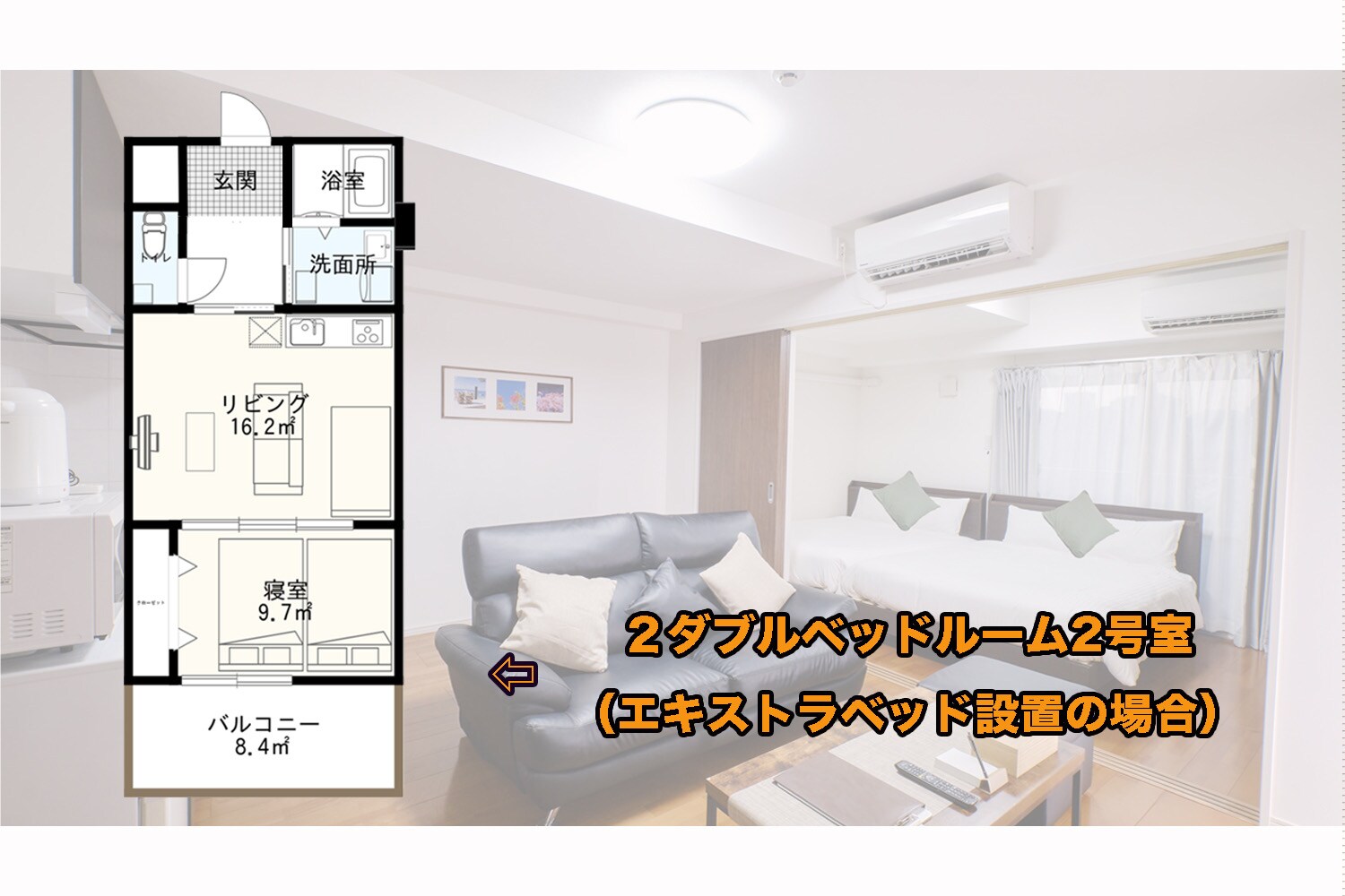Layout (2 double bedrooms, room 2 with extra bed, accommodating up to 5 adults)