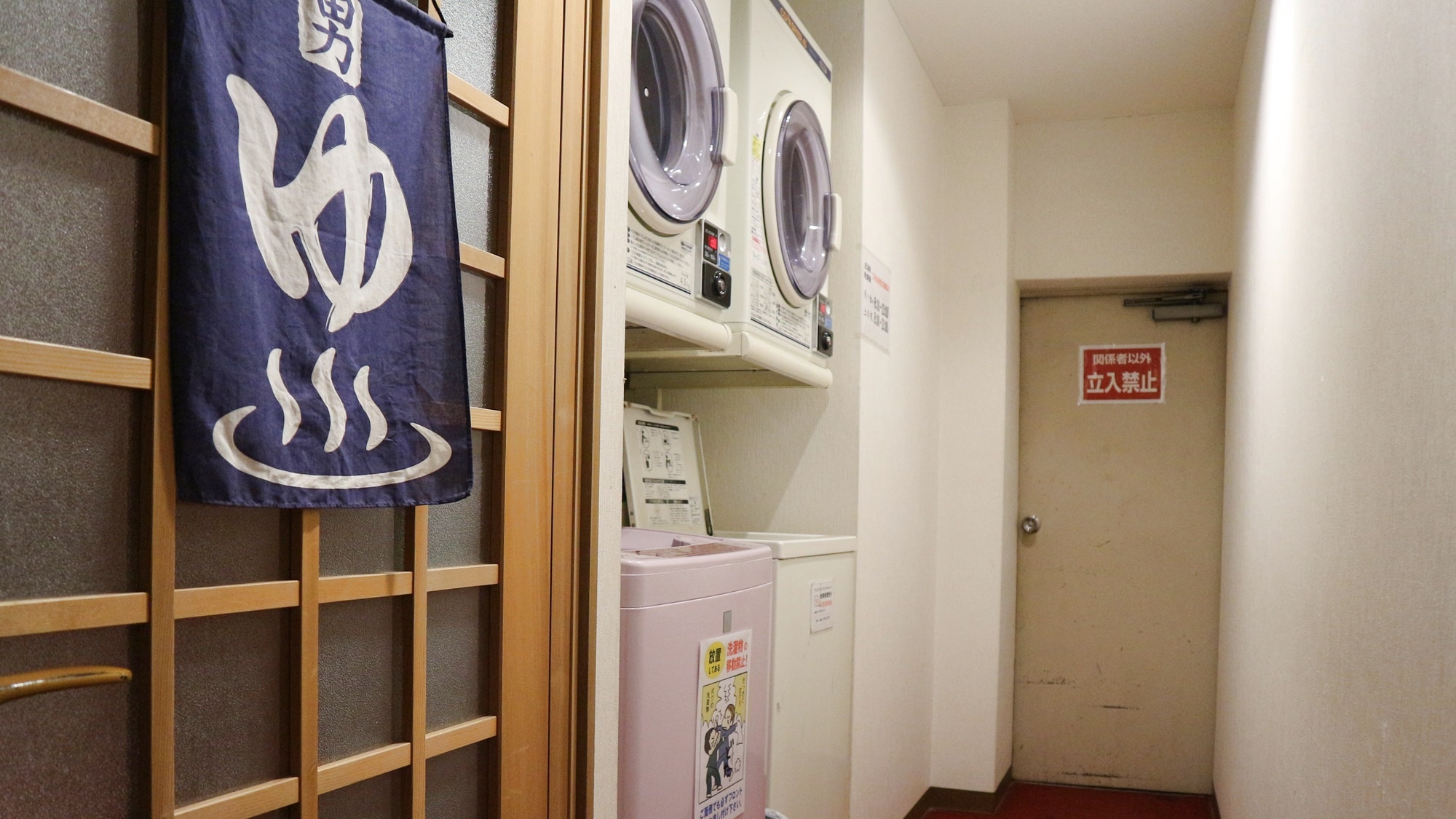 * [Example in the hall] Free coin laundry (bring detergent, charge for dryer)