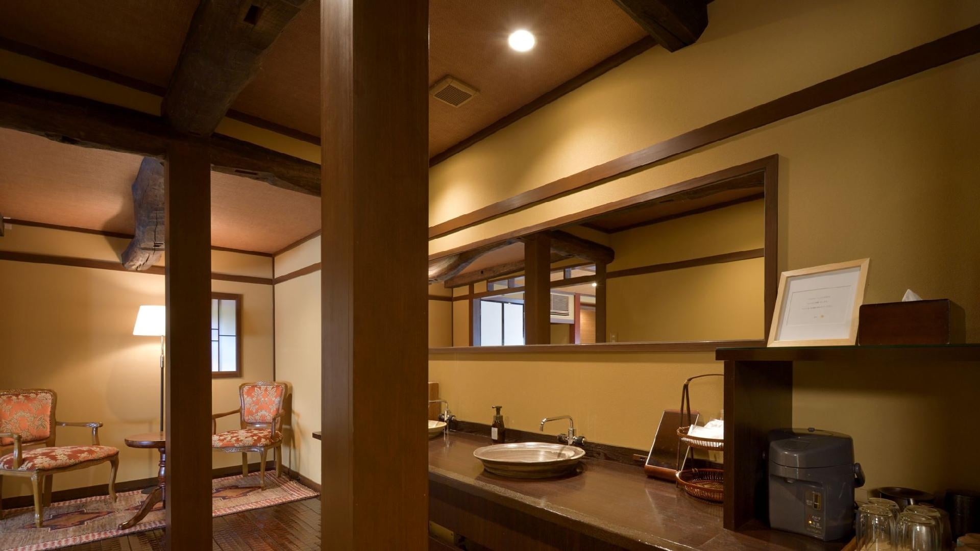 Yuuginuta (washbasin)