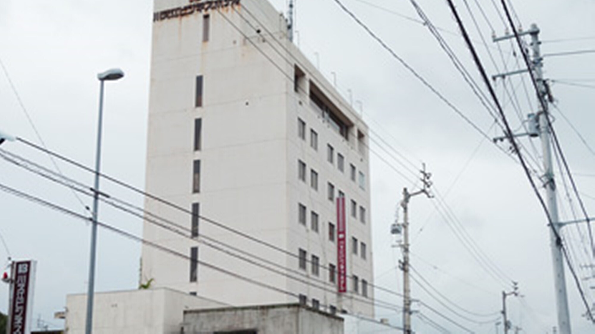 * Hotel exterior