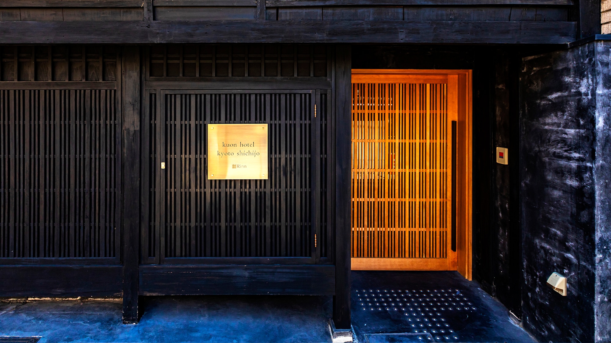 Bell Machiya Kuon