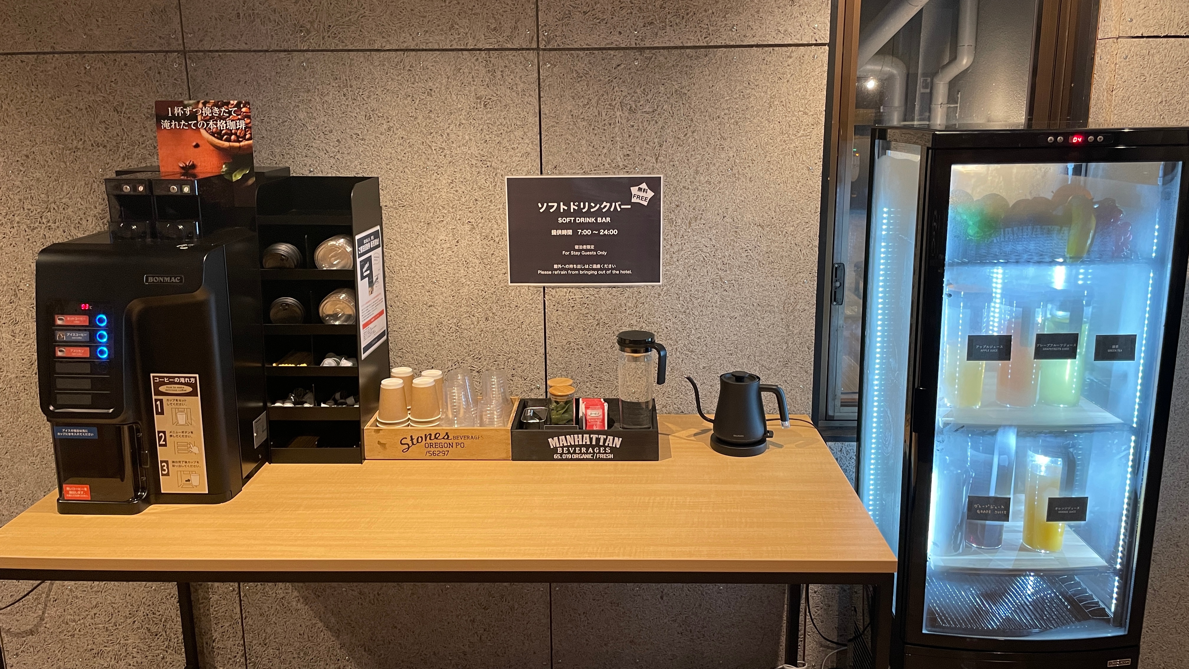 Drink bar
