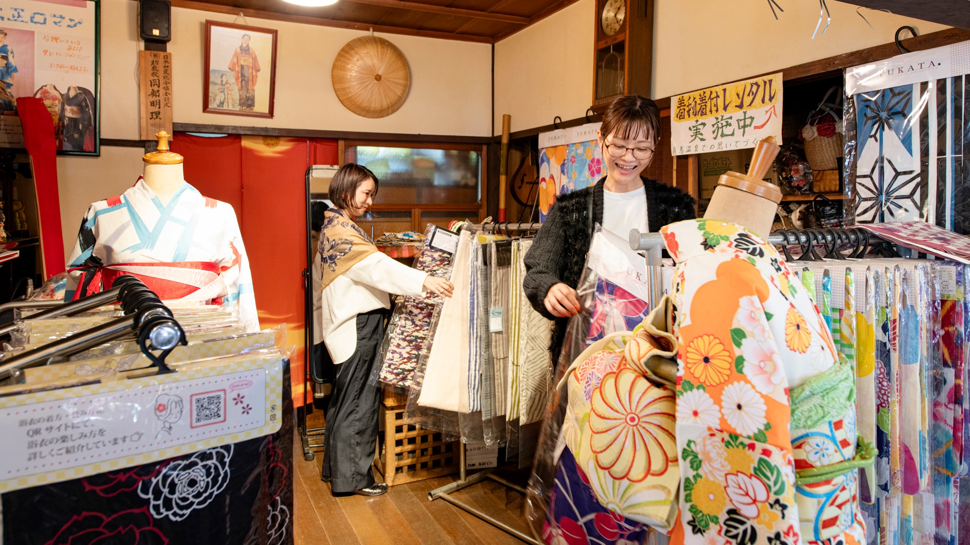 *【주변 산책】반짝반짝 기모노・유카타 렌탈(현지 별도 유료)