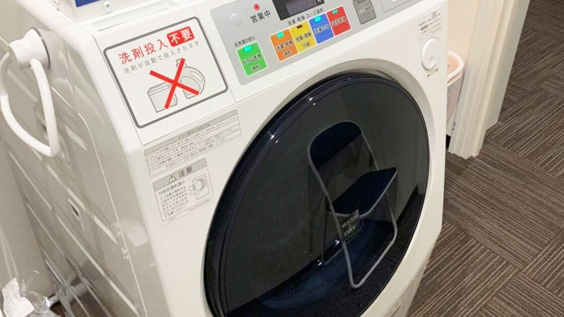 Coin laundry (washing-300 yen ~, drying-100 yen / 30 minutes)
