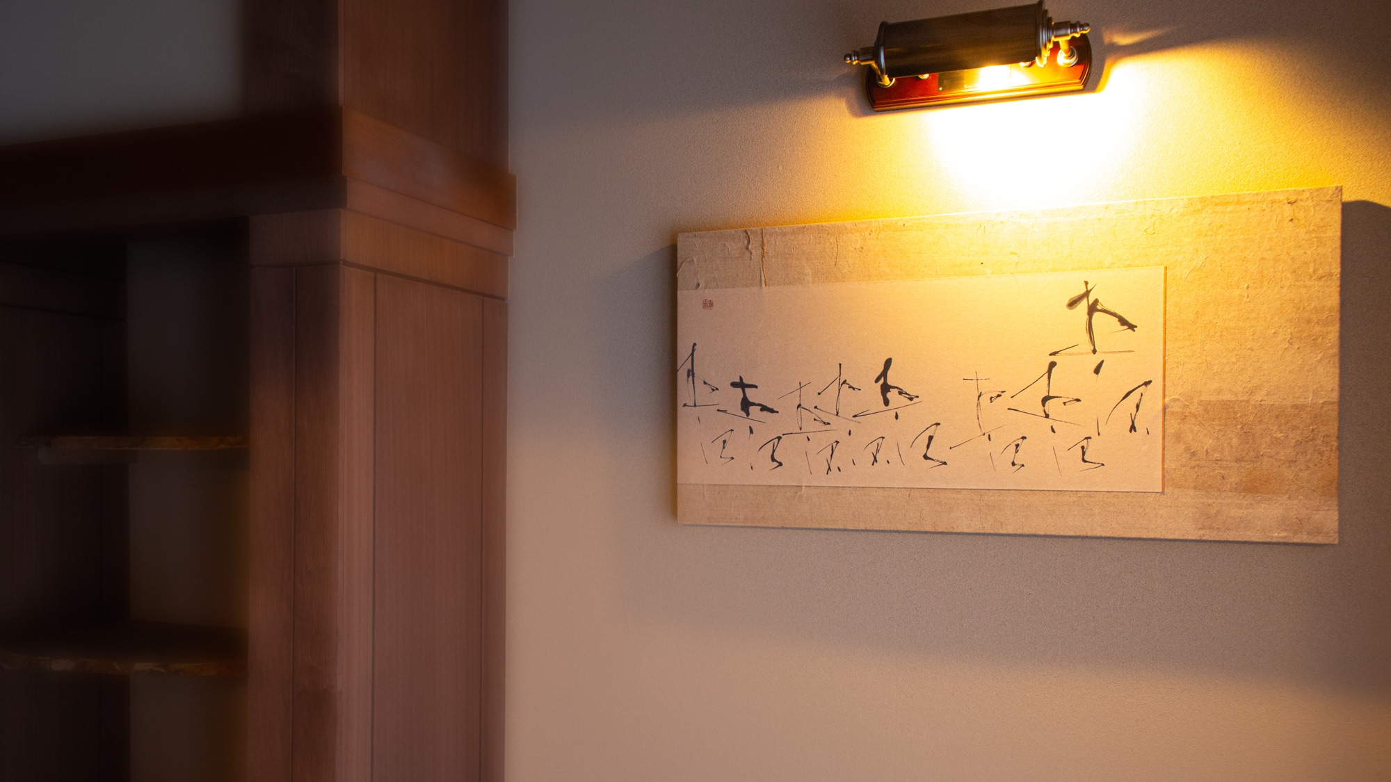 ห้องพักแขกพร้อมอ่างอาบน้ำกลางแจ้ง [คาเมะ]