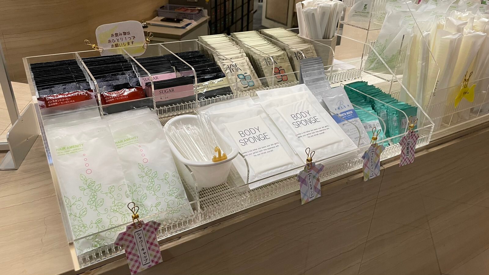 Amenity bar