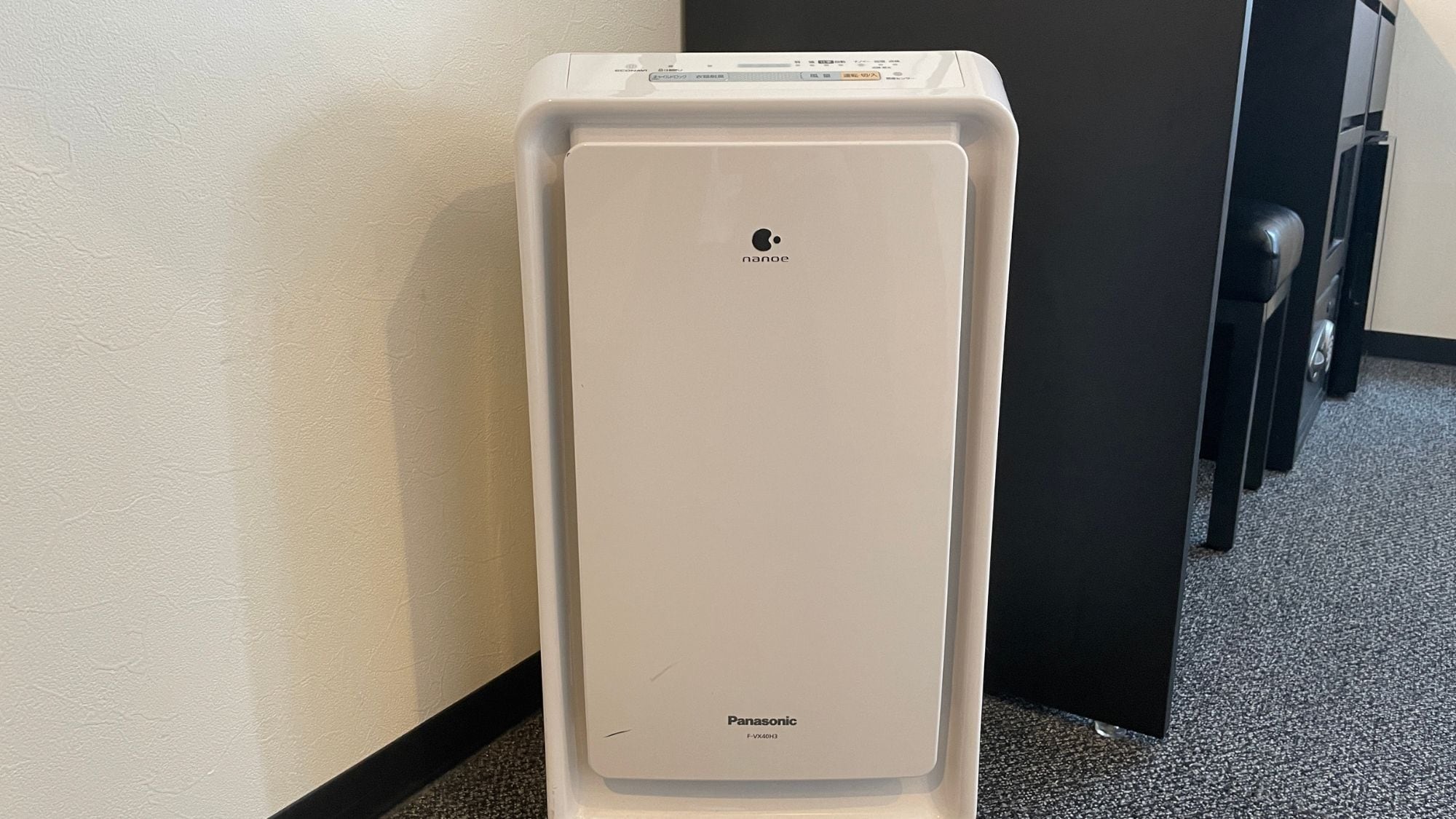 Air cleaner