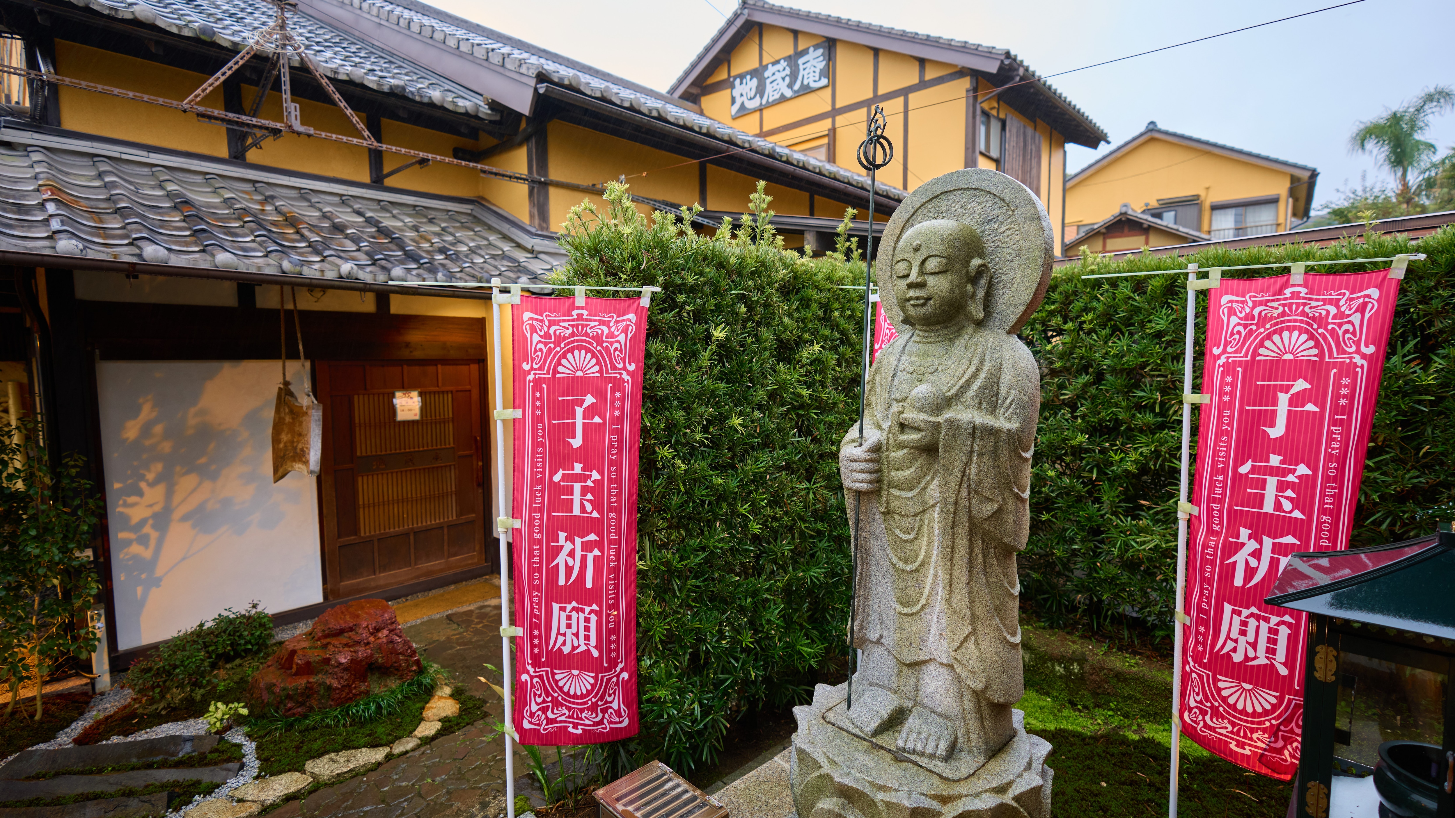 Jizo