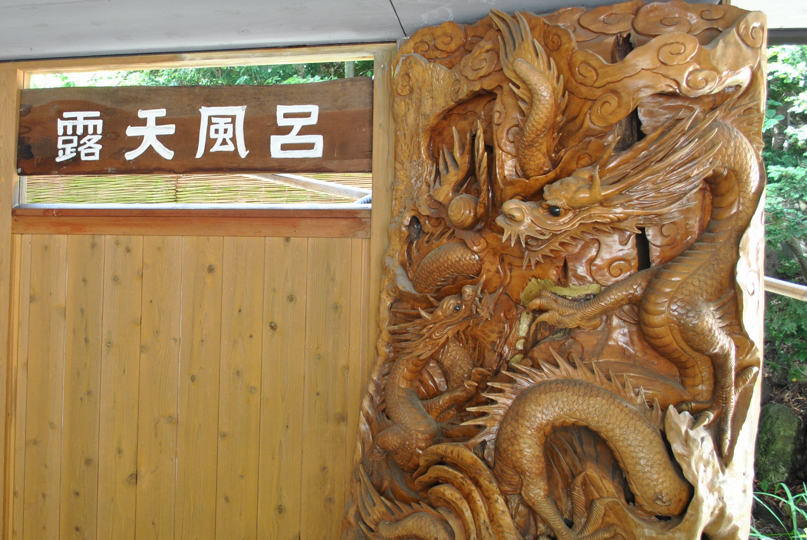 Open-air bath entrance