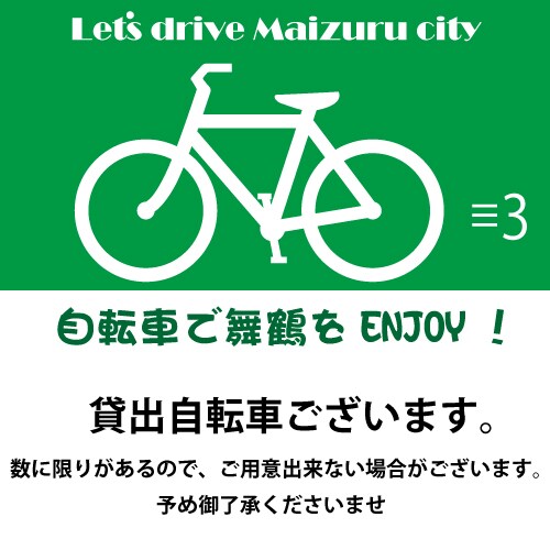 There is a bicycle