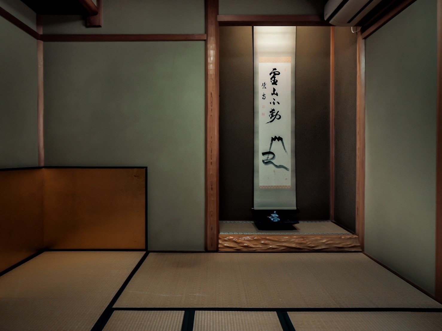 Sekirin Teahouse