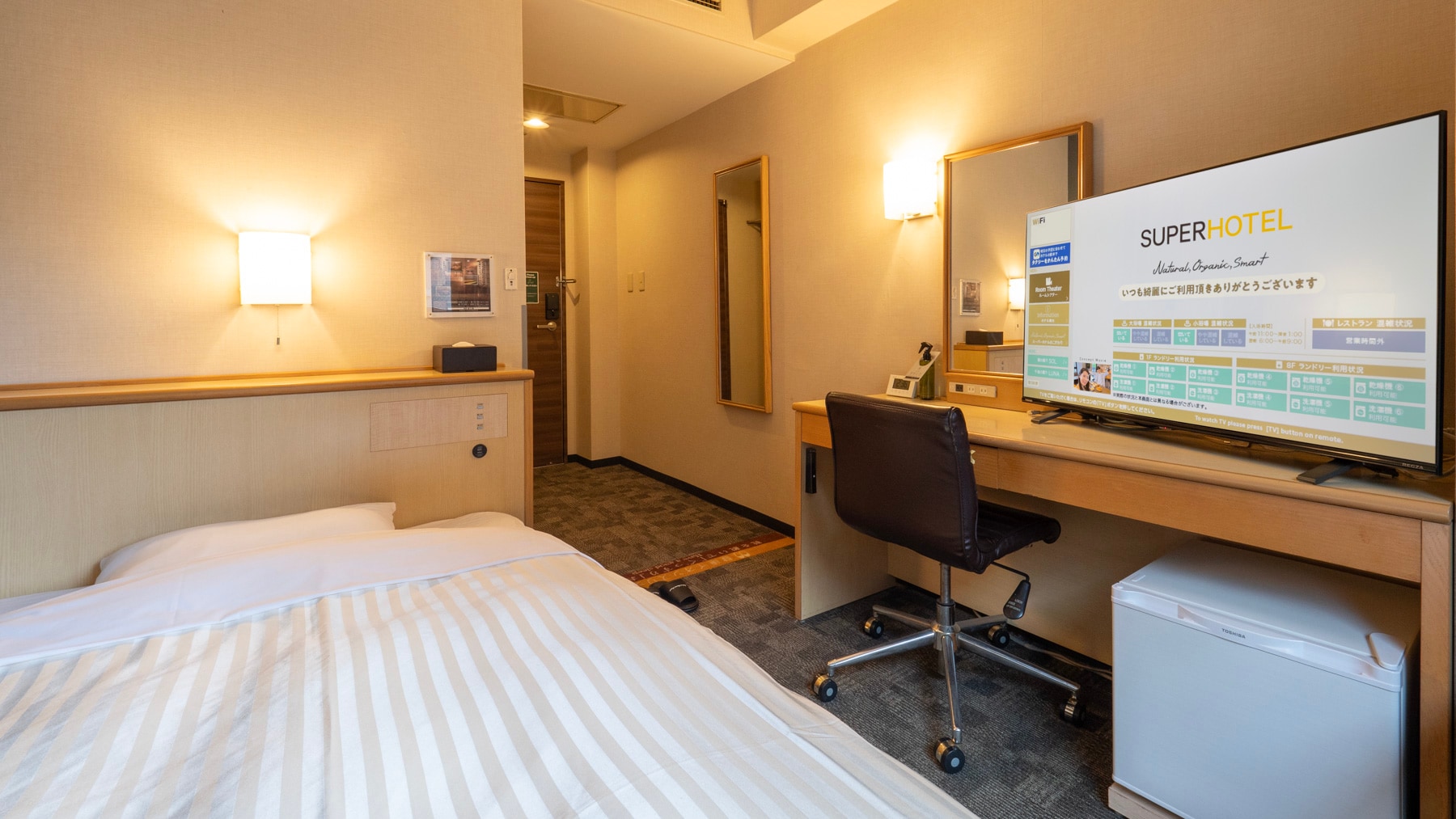 [Standard Room] Other amenities are provided