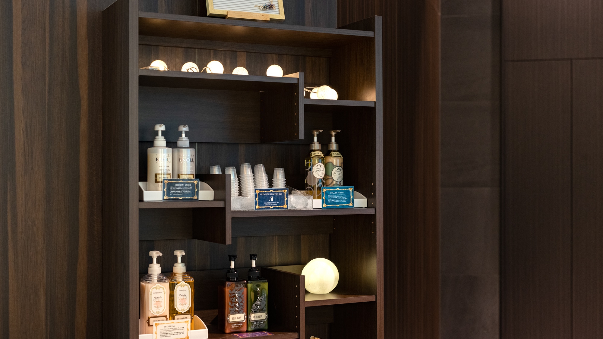 [Amenity] Shampoo bar