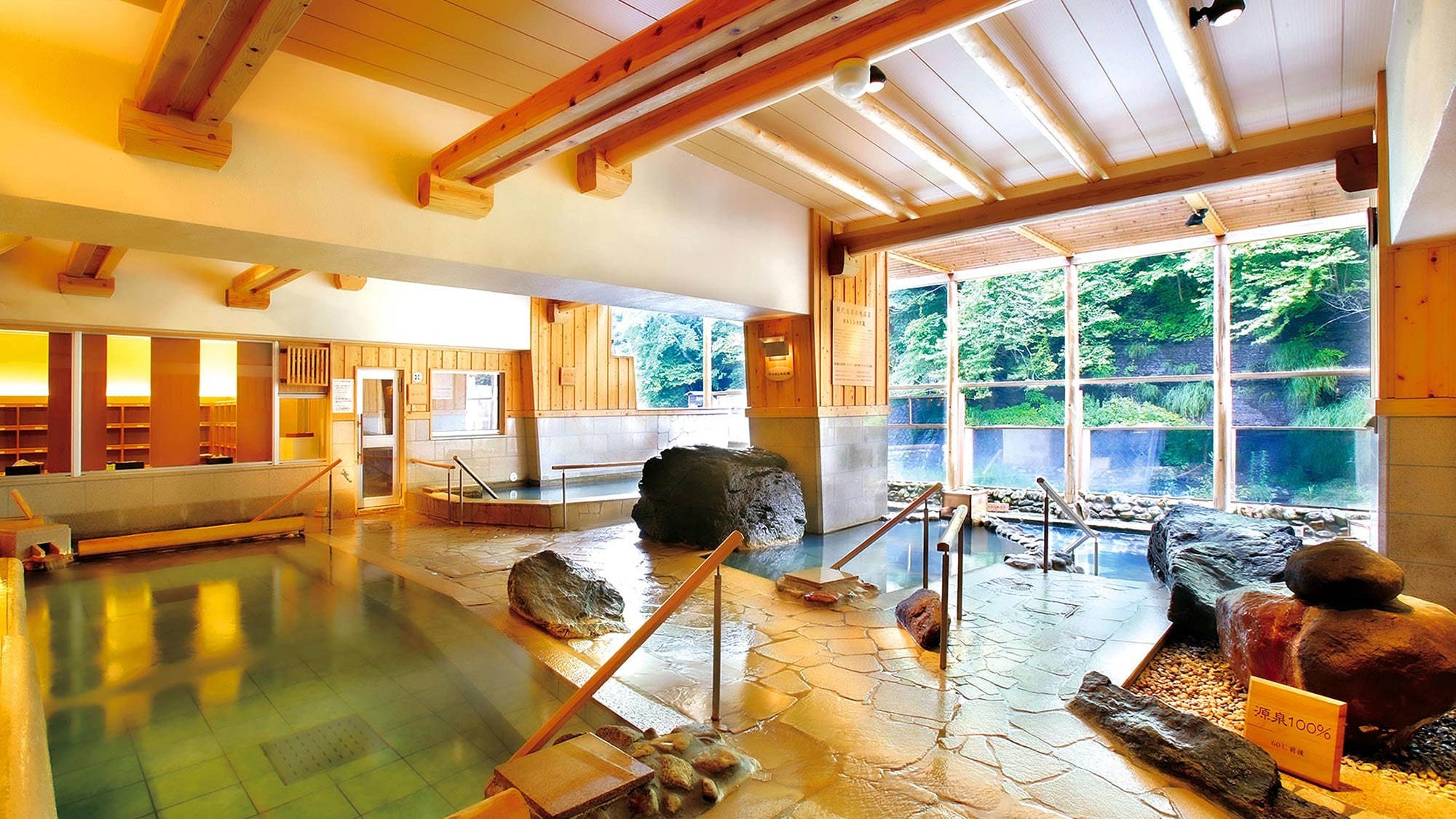 Yusenkyo public bath (men)