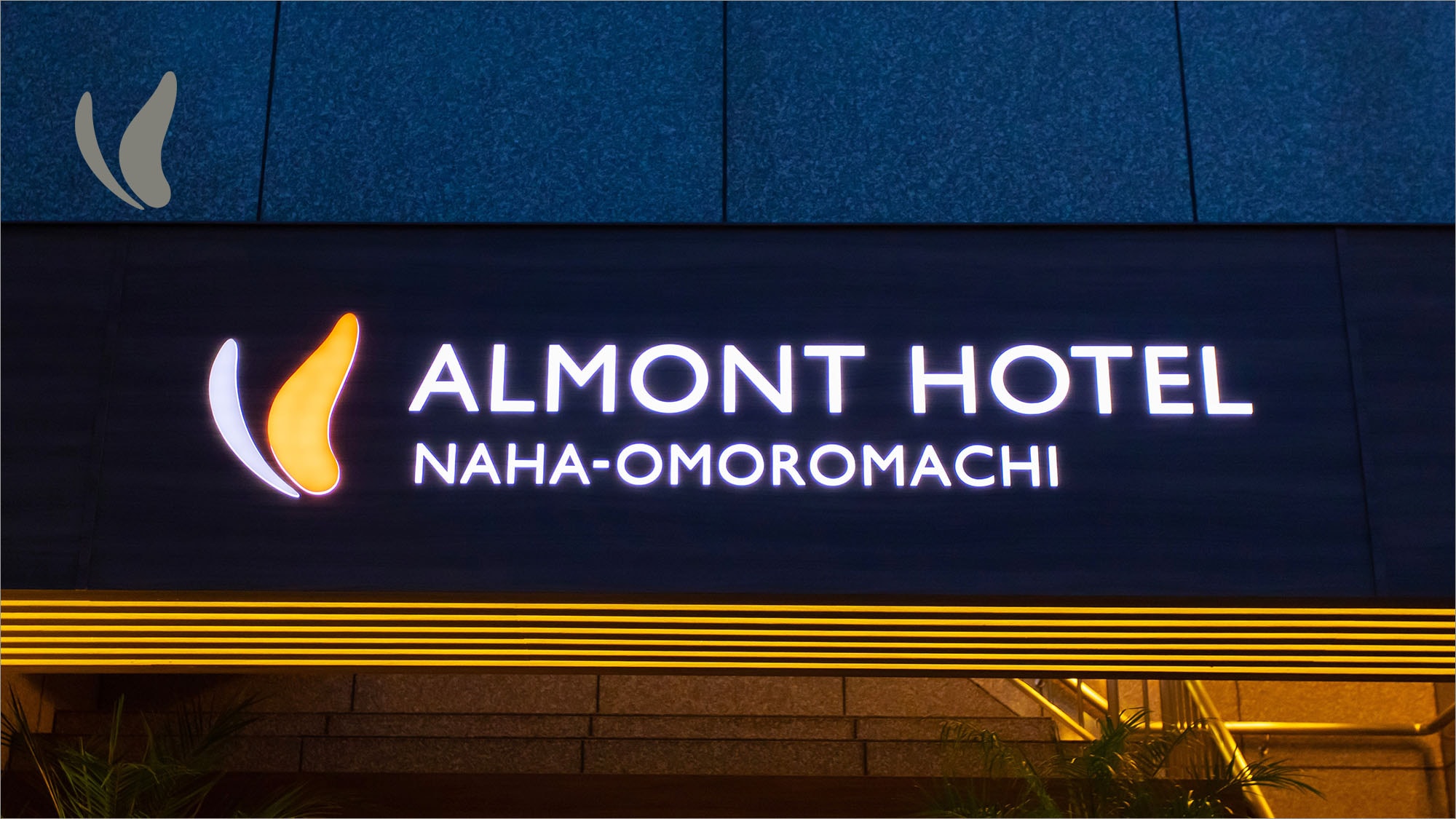 Hotel photo 105 of Almont Hotel Naha Omoromachi.