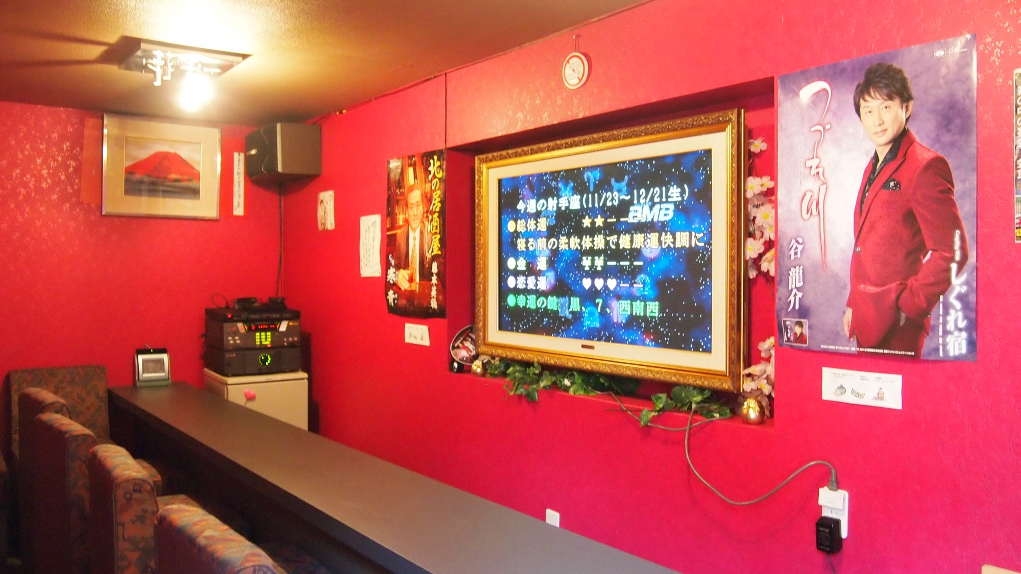 * [Example in the hall] Karaoke room