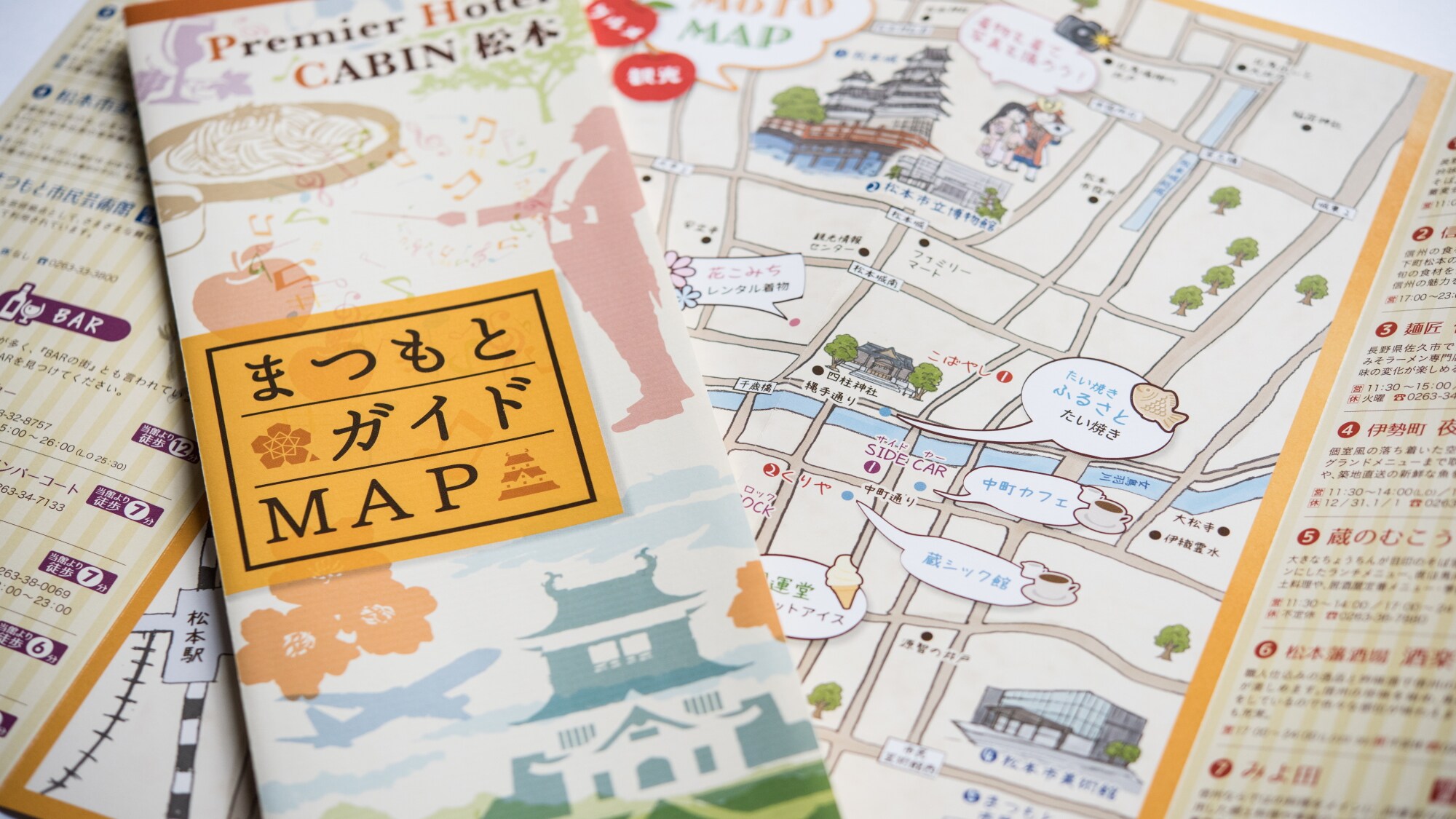 [Staff handmade Matsumoto guide MAP]
