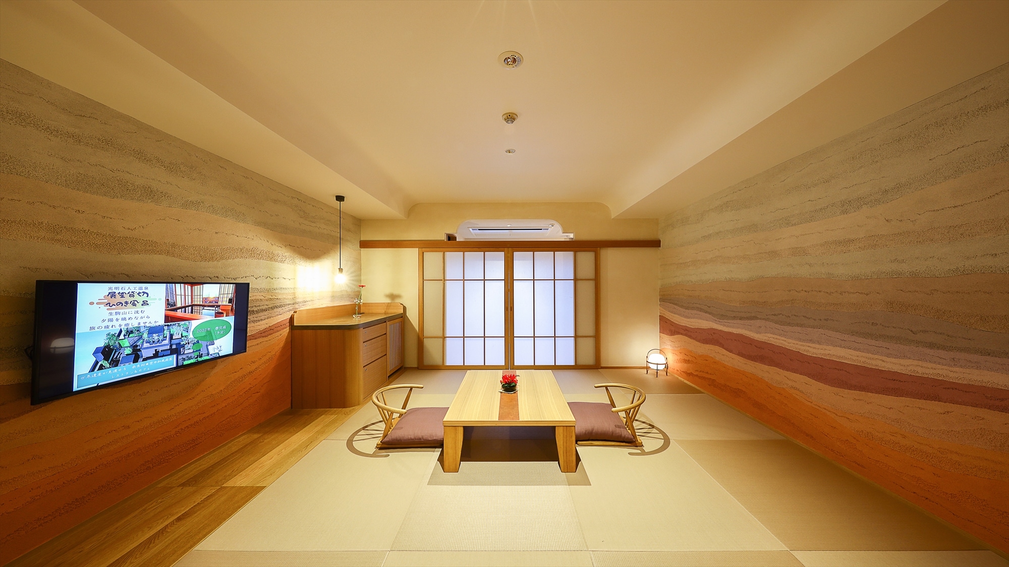 Room 406 "Twilight"
