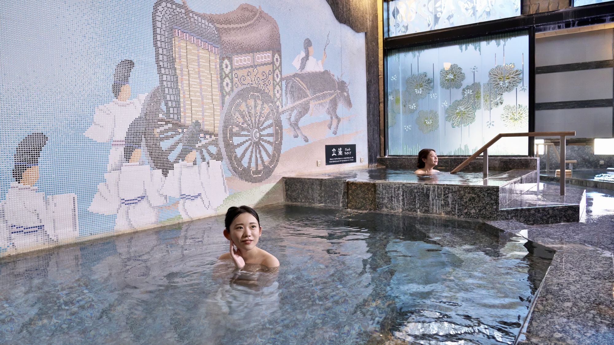 [Heian no Yu] * There are sleeping and standing baths!