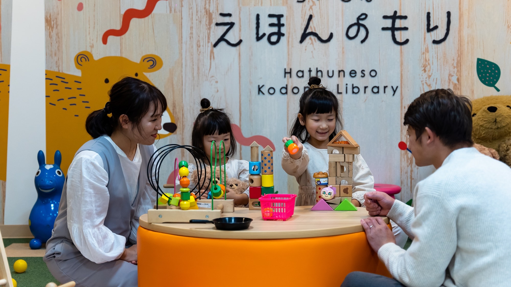 Kids' Room "Small Picture Book Forest"