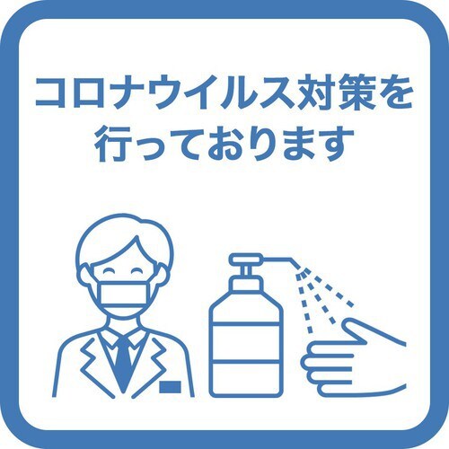 Anti-virus 2