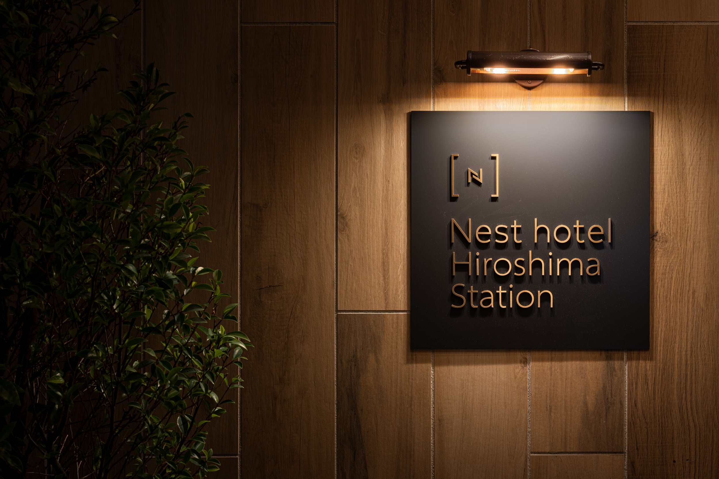 Hotel entrance