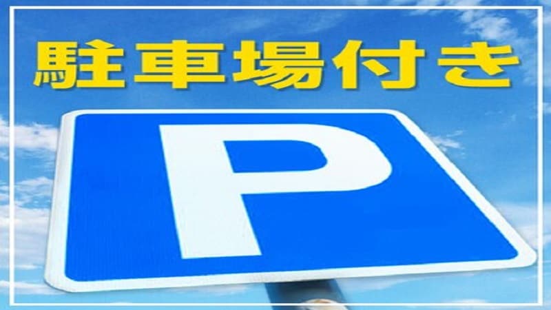 주차장비 코미코미 플랜