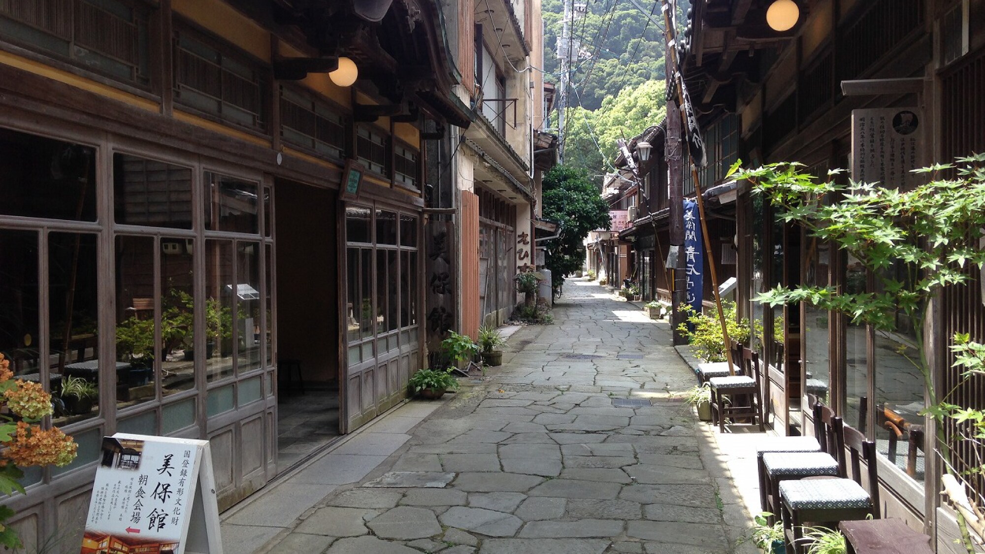 Blue cobblestone street
